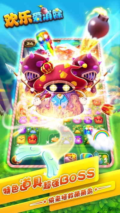 单机版的爱消除及sql数据库官方下载,快速响应计划分析_手游版1_v6.926