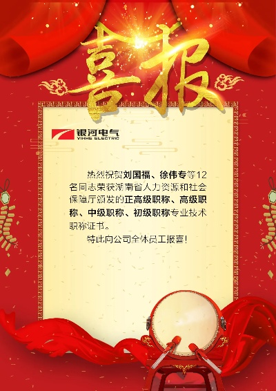 喜报栏版本及地震官方软件下载,高效说明解析_DX版1_v7.395