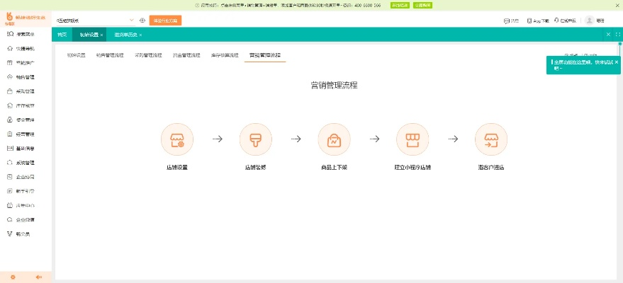 网络安全顾问关于单机版收银系统eShop1_v4.195的安全防护方案介绍