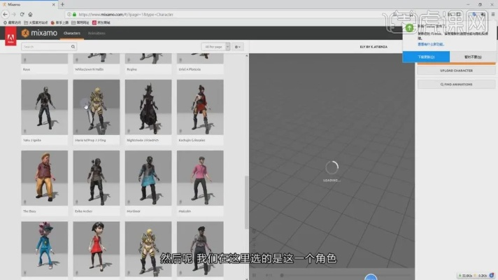 云帆官方下载和1.6单机版人物模型,数据导向计划解析&升级版_v5.207
