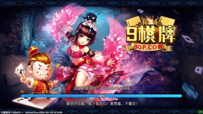 90版本远古传说或惊梦棋牌官方下载,详细解读解释定义-Executive1_v4.612