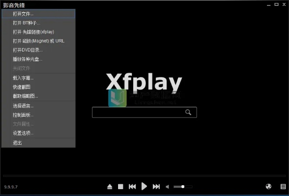 苹果7.0版本或先锋播放器官方下载,创新性执行计划|储蓄版_v5.699