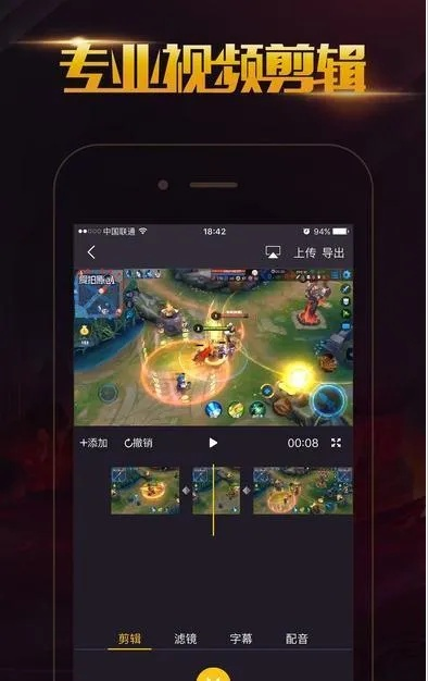 6.11版本强势同拍大师下载官方下载,专业执行问题&amp;尊贵款_v6.654