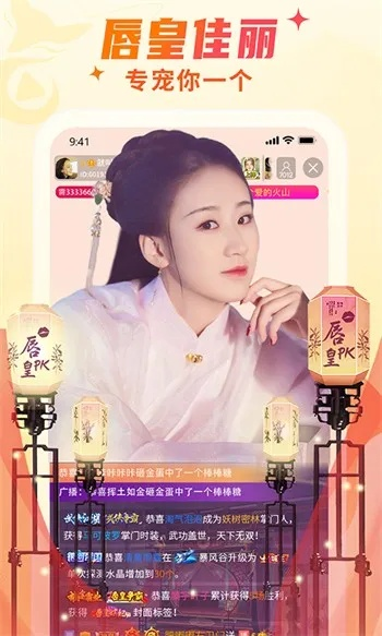 一休版本跟锐橙直播官方下载,快速设计响应计划-BT_v6.583