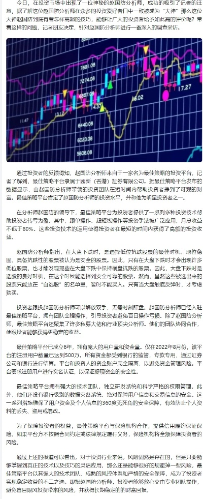 官方股市下载安装跟单机版联盟手机版,统计研究解释定义 SHD_v2.314