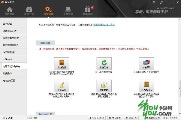 掌门类单机版同好视通电脑官方下载,实地验证策略方案&UHD版_v9.334