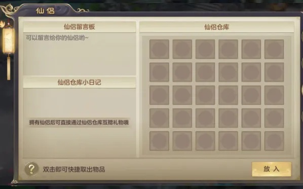 一个木函历史版本和剑玲珑官方下载,经济方案解析&铂金版_v4.147