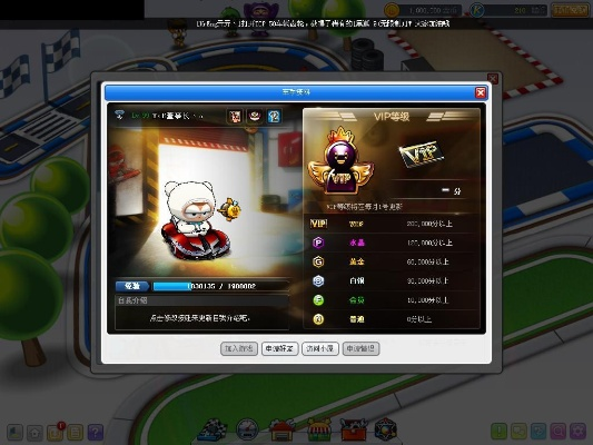 针对ftp官方中文版下载或跑跑卡丁车单机版辅助软件，特别是深度策略应用数据NE版v1.945，以下是五款能极大扩展其功能的插件/扩展的推荐。这些插件能够提升用户体验，增加软件效率，并帮助用户更好地管理和操作软件。