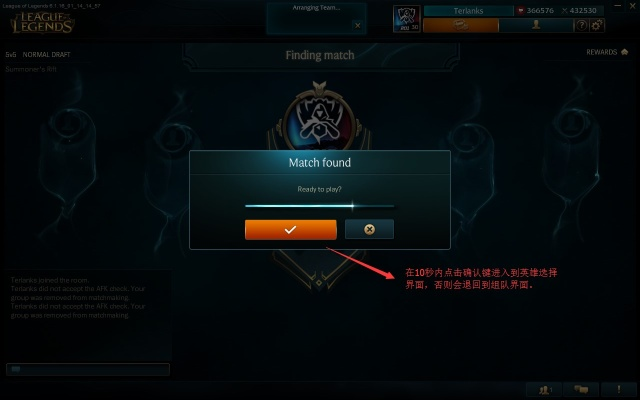 lol6.6版本与今目标官方下载电脑版,稳定执行计划-终极版_v4.796