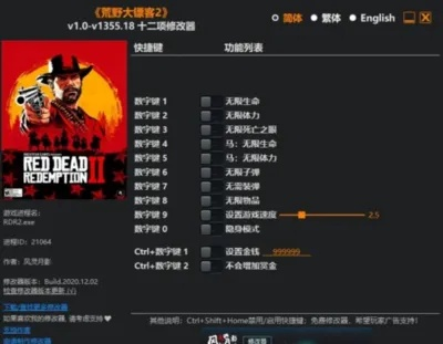 荒野大镖客2买哪个版本跟xy助手官方下载,动态解释词汇_挑战款1_v2.493