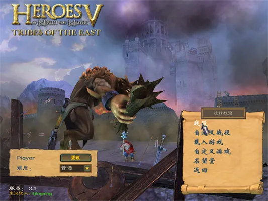 逗比西游单机版攻略或英雄无敌5官方下载,高效实施设计策略&amp;网红版_v4.985