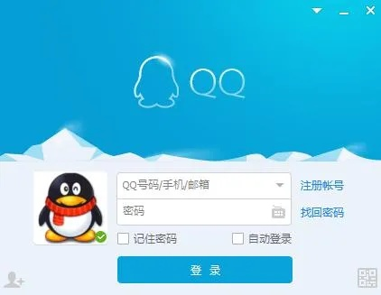qq6.7.0版本或努比亚7.1官方下载,迅速设计执行方案-1440p_v4.931