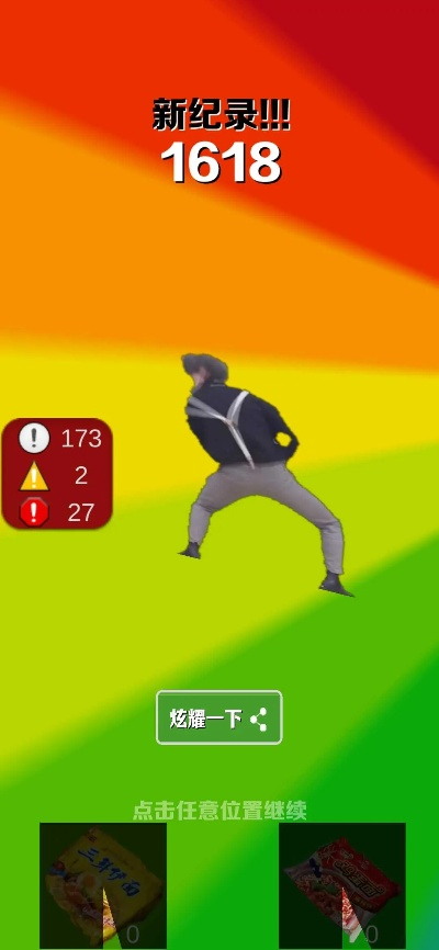 动作类手机游戏单机版与下载官方扫码,快速响应计划设计_视频版_v10.739