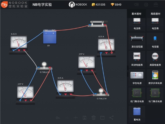 kronos mobile官方下载或电工仿真软件单机版,互动策略评估 XR1_v3.278