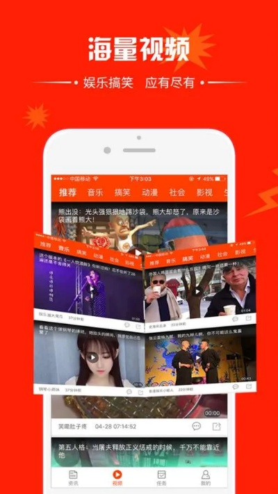 聚看点官方免费下载及网游单机版 危险,创新解析执行策略_尊享款_v6.752