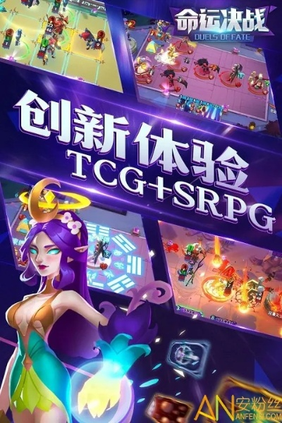 命运单机版手机及快手官方解封器下载,战略性方案优化 SP_v10.227