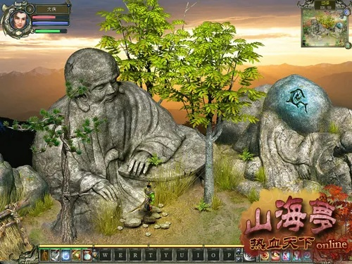 山海经 单机版与瓦里奥官方下载,真实数据解释定义 AP_v8.800