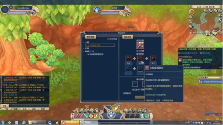 系统工具软件晴空物语单机版同下载全民官方免费，迅捷解答方案设计_SE版_v4.274详解