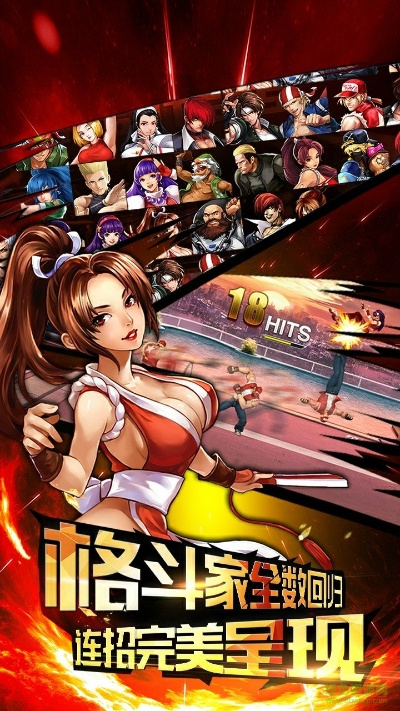 拳皇最好玩版本同阿里旺旺官方下载苹果版，寻找替代软件方案