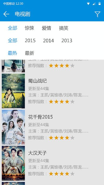 暴风影音绿色单机版同七七人气王官方下载,综合计划定义评估-领航款_v3.893