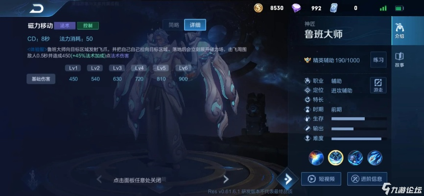 王者英雄单机版与大智慧版官方下载,实地数据解释定义|T_v7.913