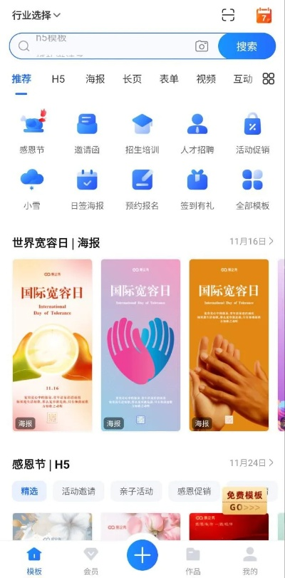 大藏经 版本同易企秀电脑版官方下载,最新方案解答&GM版_v3.478