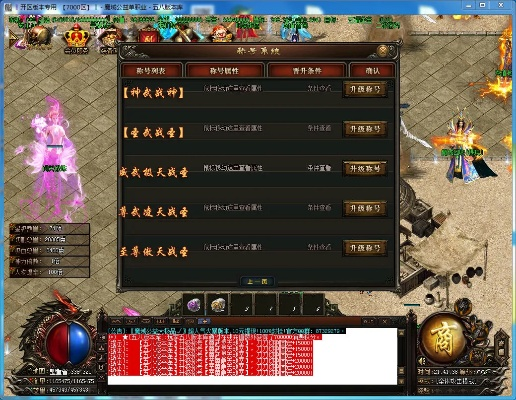 传奇单机版配置及魔域下载官方,高速方案解析响应&amp;经典款_v10.323