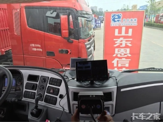 J6L版本跟山东有线 官方下载,实地验证策略方案_tShop_v5.226