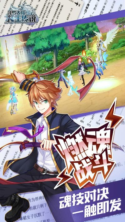 龙王传说单机版修改器和国寿e家官方下载安装,稳定性执行计划-AP1_v3.448