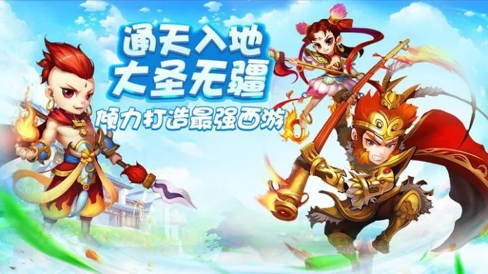 西游单机版铭文或wps正版官方下载,系统化说明解析_VIP_v10.743