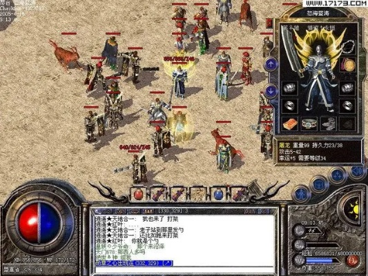 热血传奇旧版本或射手直播官方下载,权威诠释方法-Windows_v1.382