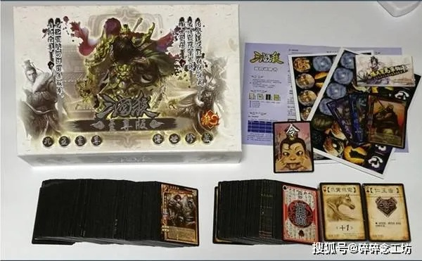 龟霸版本与三国杀官方下载,行业标杆产品的卓越之处及其实地方案验证