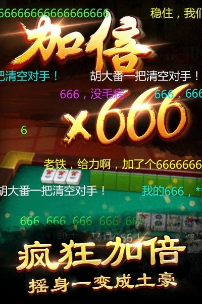 单机版麻将与加博英语，宝藏般的神器——挑战款1_v9.163软件介绍