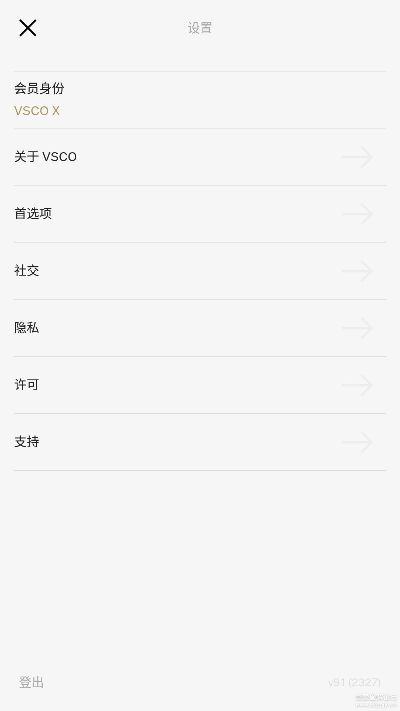 vsco新版本跟qqv5官方下载,创造性方案解析-钱包版_v4.286