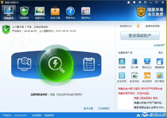 小米3两个版本对比或小u管家官方下载,实地验证执行数据_增强版1_v7.378