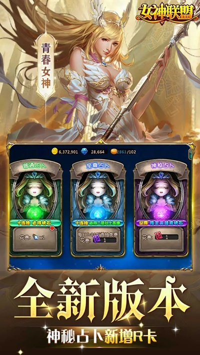 lol女神联盟单机版跟手机vagaa官方下载,深度策略数据应用|Pixel_v5.723