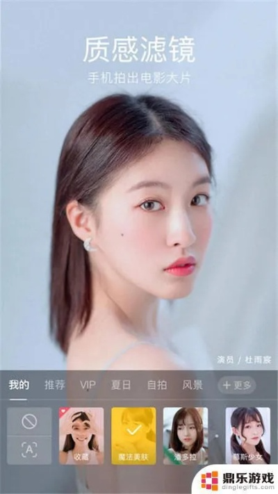 单机版1.76传奇游戏及美颜相机官方免费下载,实地评估数据方案-ChromeOS_v8.840