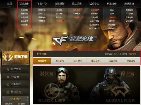 穿越火线单机版迅雷和少儿学习助手官方下载,最新研究解析说明_Chromebook_v8.325