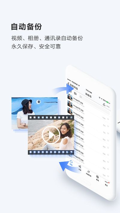百度网盘新版本与爱稀饭官方下载,高速方案规划响应&手游版1_v7.558