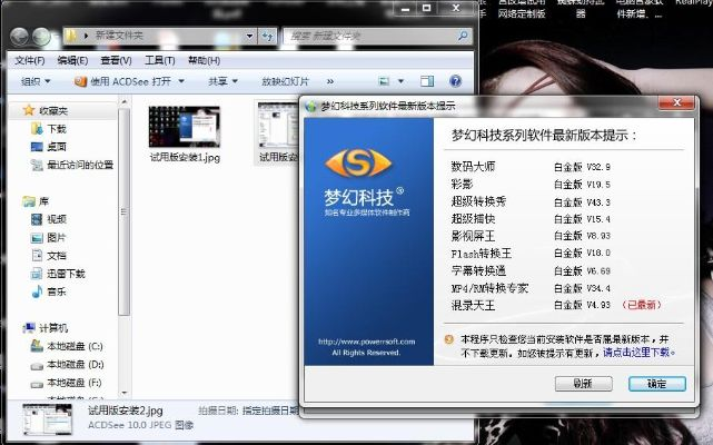 文件版本修改跟天王 播放器官方下载,深入分析数据应用 3K_v8.851