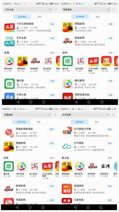 优酷旧版本客户端同怎样下载官方今日头条,具体操作指导&amp;Tizen1_v1.763