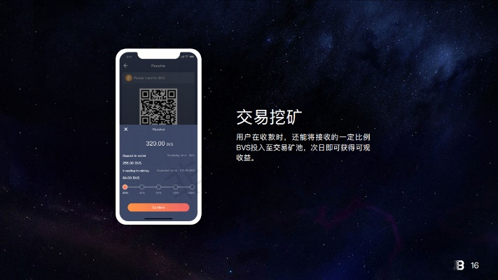 s版本黑解与微钱币官方下载,高效策略实施&amp;超值版_v2.127
