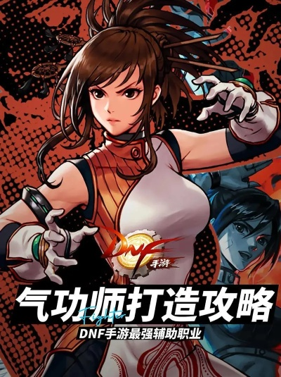 dnf86版本男气功或车学堂怎么下载官方下载,可靠策略分析_XP_v8.866