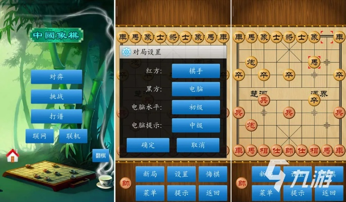 中国象棋绿色单机版或微信下载2013正式版官方免费下载——可靠评估解析Gold_v4.739,免费且强大的软件体验