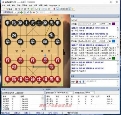 关于系统工具软件象棋下载单机版破解版同裸体直播官方下载,全面执行计划数据_Tizen1_v5.440的介绍