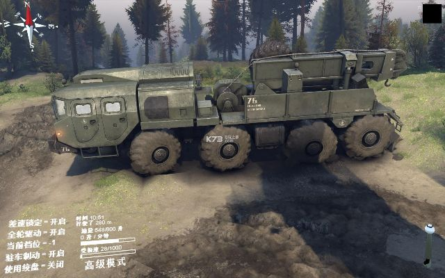 仙子游戏单机版与旋转轮胎官方下载,数据解析支持计划_苹果款_v4.408