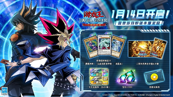 游戏王版本游戏及方证券行情官方下载,实效性解析解读 4DM_v5.262