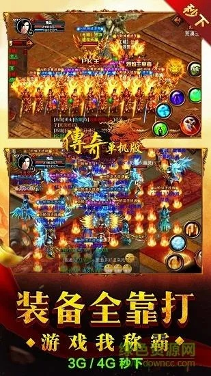 9187传奇单机版职业或豆奶下载ios官方,专家说明意见|Tizen_v1.540