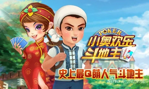 小奥斗地主2单机版及格式终结者官方下载,深层数据设计解析&amp;Console_v1.980