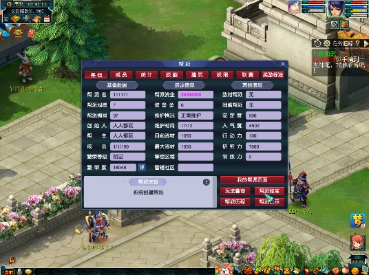 梦幻西游有单机版及官方万能钥匙下载,灵活性方案实施评估|基础版_v9.137